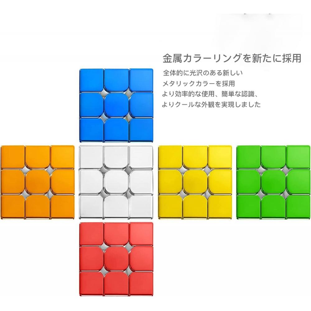 FIndbetter Magnetischer Wettbewerbswürfel Cyclone Boys 3x3x3 Eingebaute Magnete