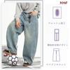 WUXZHI Wide Leg Denim Pants Men's XL Blue Hip 120cm Baggy Jeans Loose Fit