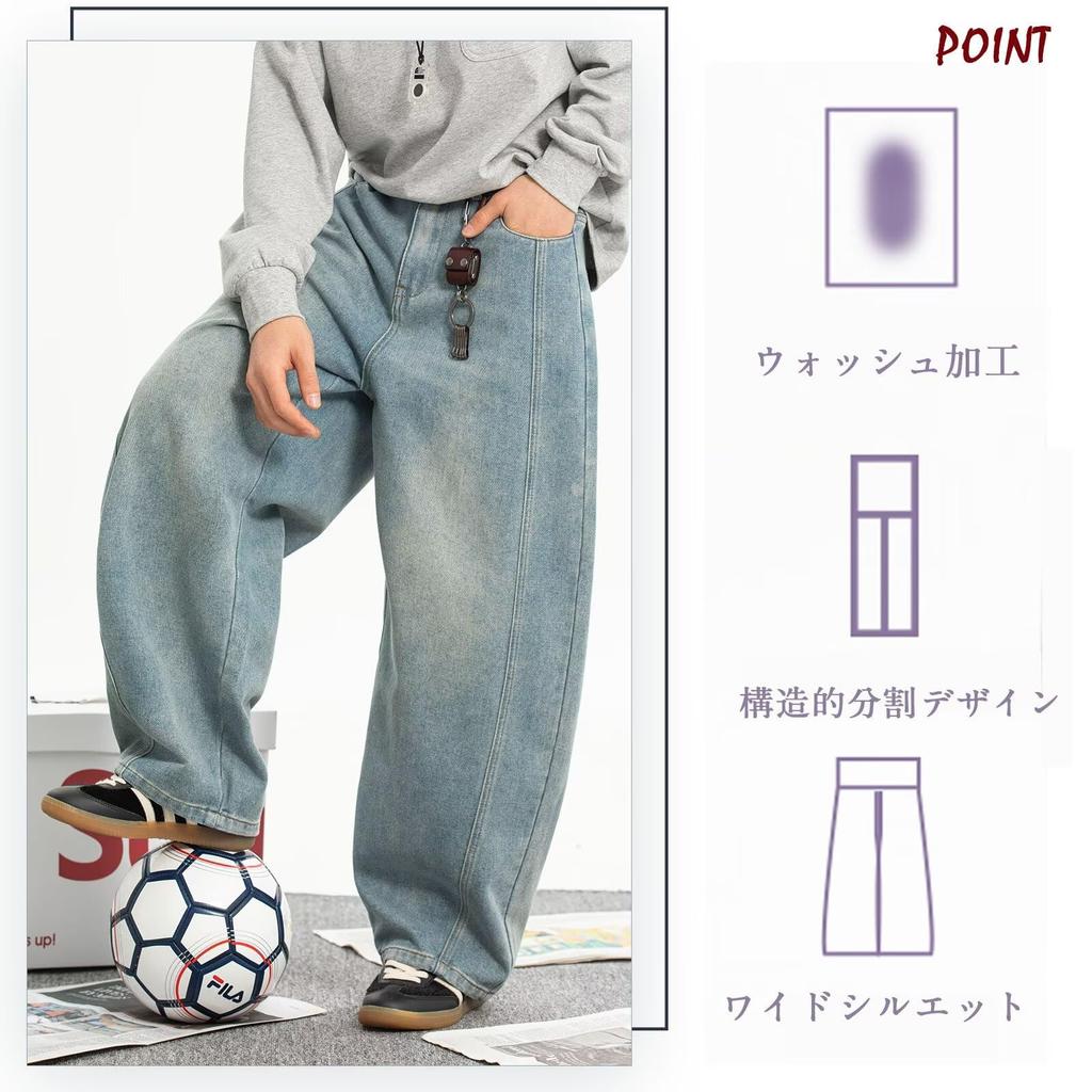 WUXZHI Wide Leg Denim Pants Men's XL Blue Hip 120cm Baggy Jeans Loose Fit
