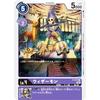 Digimon Card Game ST14/P-077 Wizardmon (P Promo) Advanced Deck Beelzebumon (ST-14)