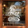 No Glue Holiday Window Art 2027 Goat Static Glass Sticker Removable PVC Clings for Russian New Electrostatic Adhesion Decor Year Decoration Reusable