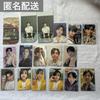 [USED] SEVENTEEN Joshua