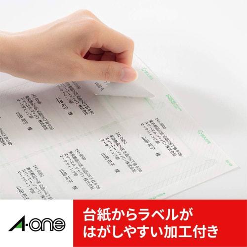 [.co.jp only] A-One Label Sticker 12 sides for address display 20 sheets 88002