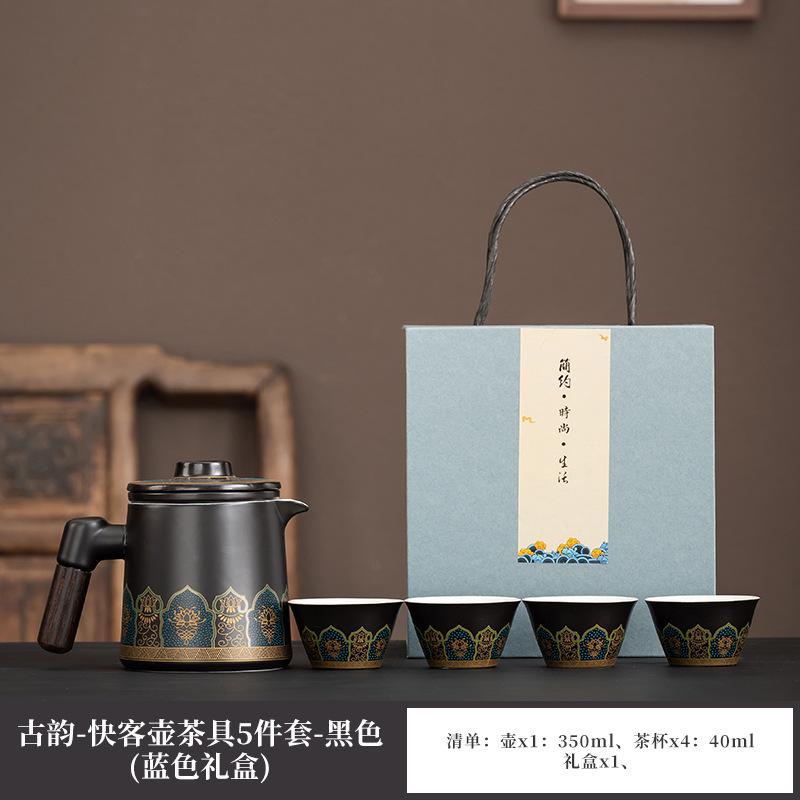 Ceramic Guochao Guyun Kuaike Cup Travel Tea Set Light Luxury Portable One Pot Four Cups Car Printing