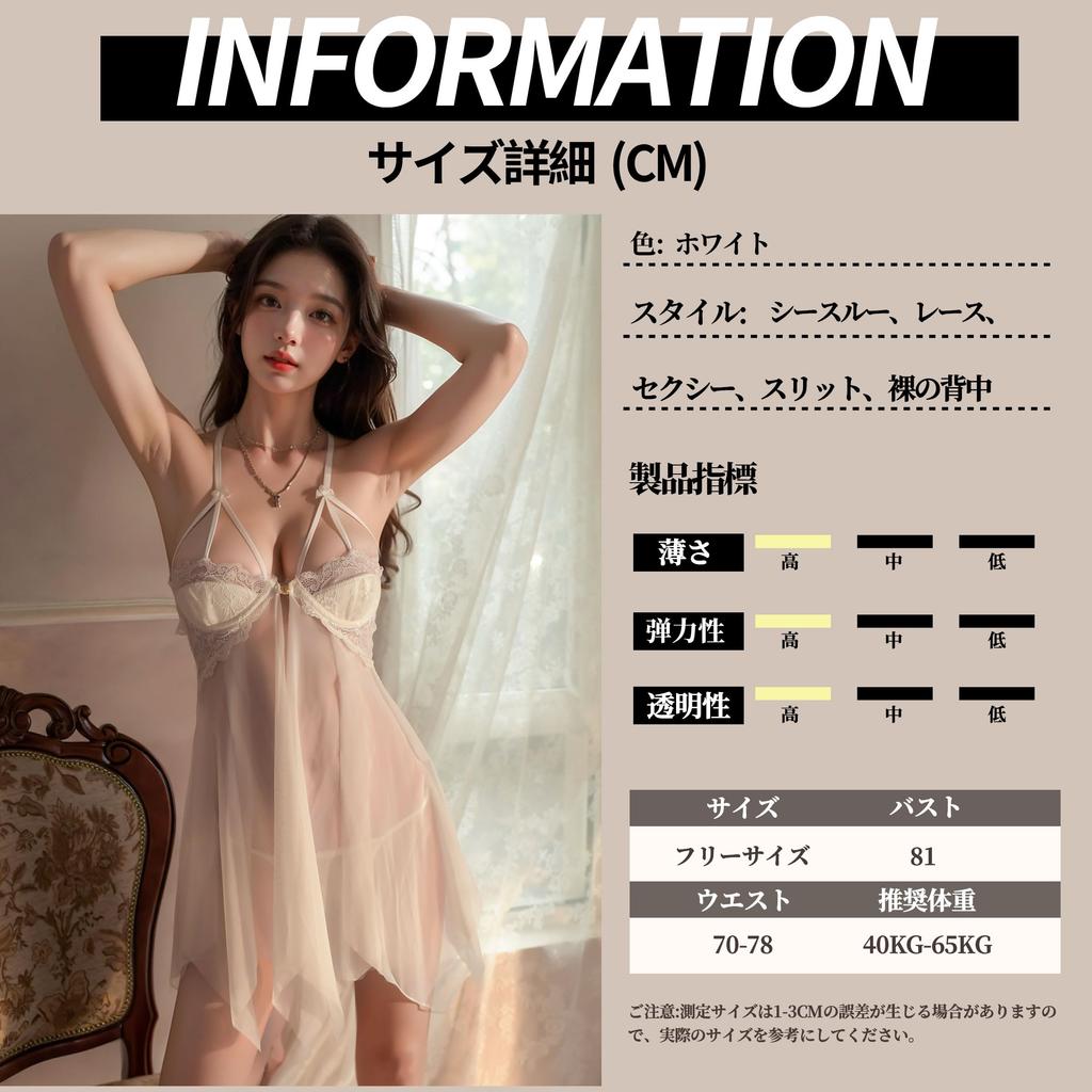 Babydoll for sexy high low with exposed exposed bare sexy adult erotic adult goods [Sanmaru] women, lingerie, extreme, perverted, SM, cute,