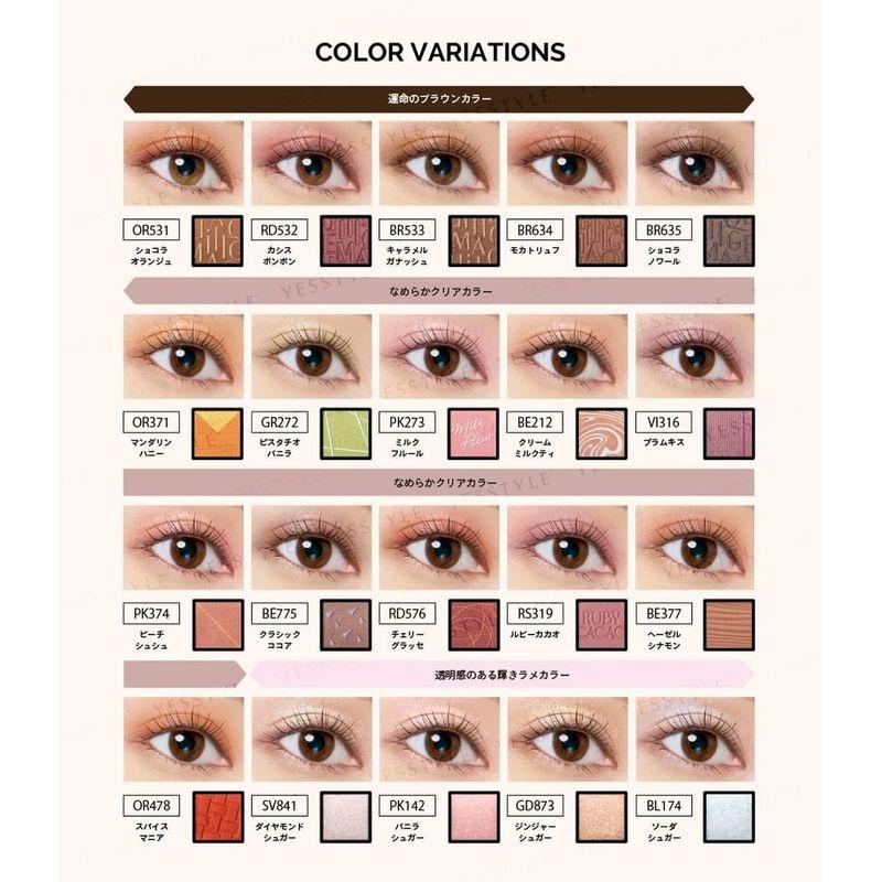 Shiseido Maquillage Customized Eye Color Single