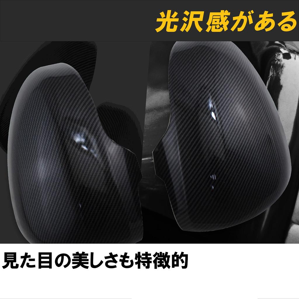 Felimoa Carbon Fiber Side Mirror Covers for Prius 30 Series
