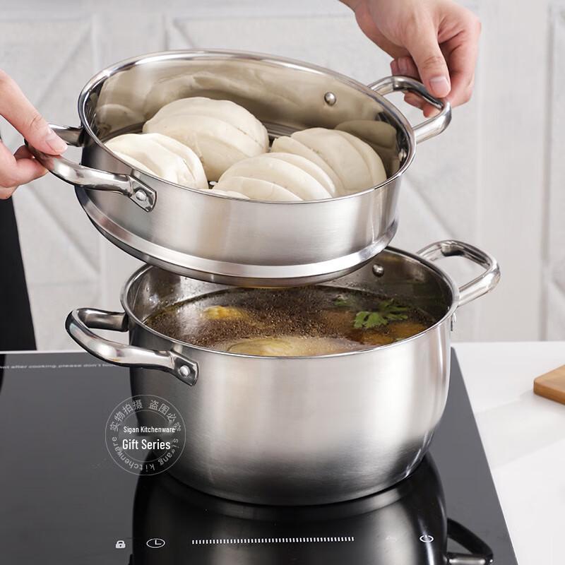 Si Gang 26cm 2-Layer Stainless Steel Steamer Pot