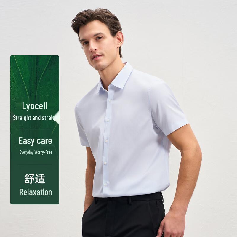 EMZ Erdos Men's Lyocell Blend Easy-Care Short-Sleeve Shirt