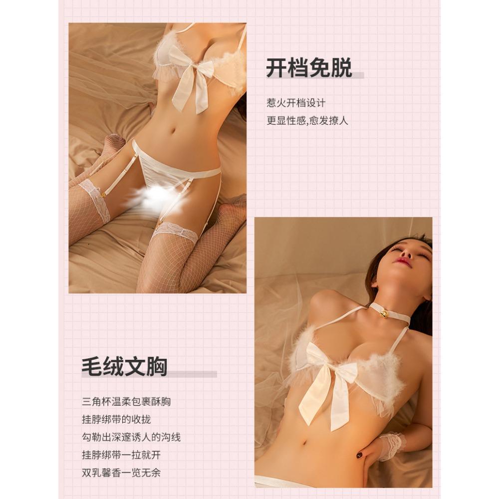 Sex Lingerie Set Sexy Hot Three-point Feather Cute Bow Halter Crotch Temptation Uniform Set