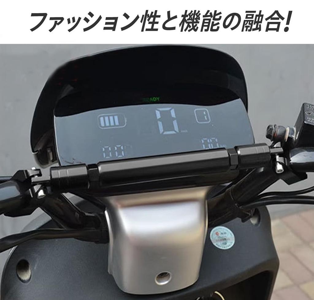 YFFSFDC Motorcycle Balance Aluminum Alloy Handlebar Handlebar 22mm Outer Adjustable Crossbar Bar, Brace, Stabilizer, Diameter, Brace, Multi-Purpose