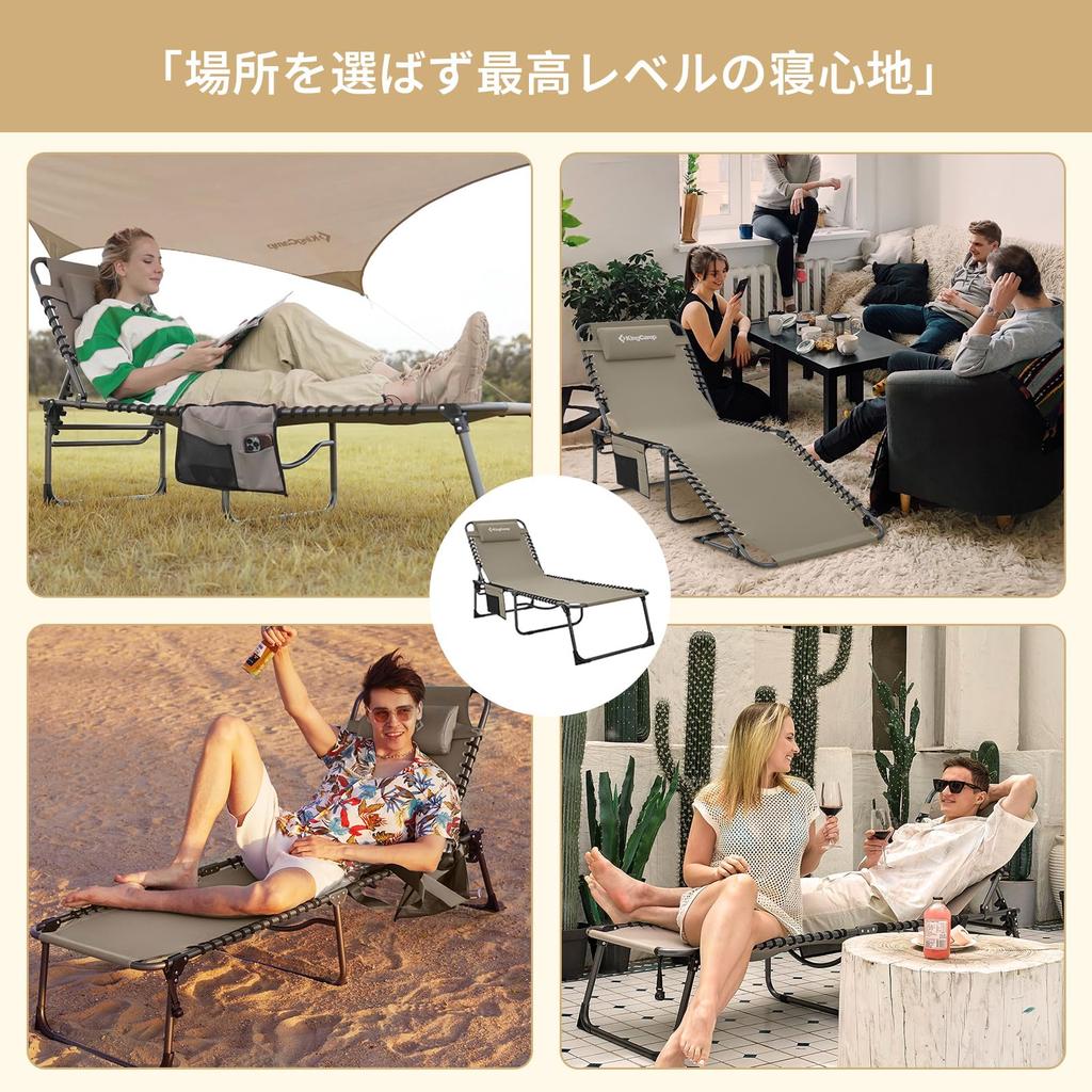 KingCamp Summer Bed Folding Bed Cot 3way Simple Bed Outdoor 5 Adjustable Levels Comfortable Beach Chair 600D Oxford Load Capacity 120kg Small Items