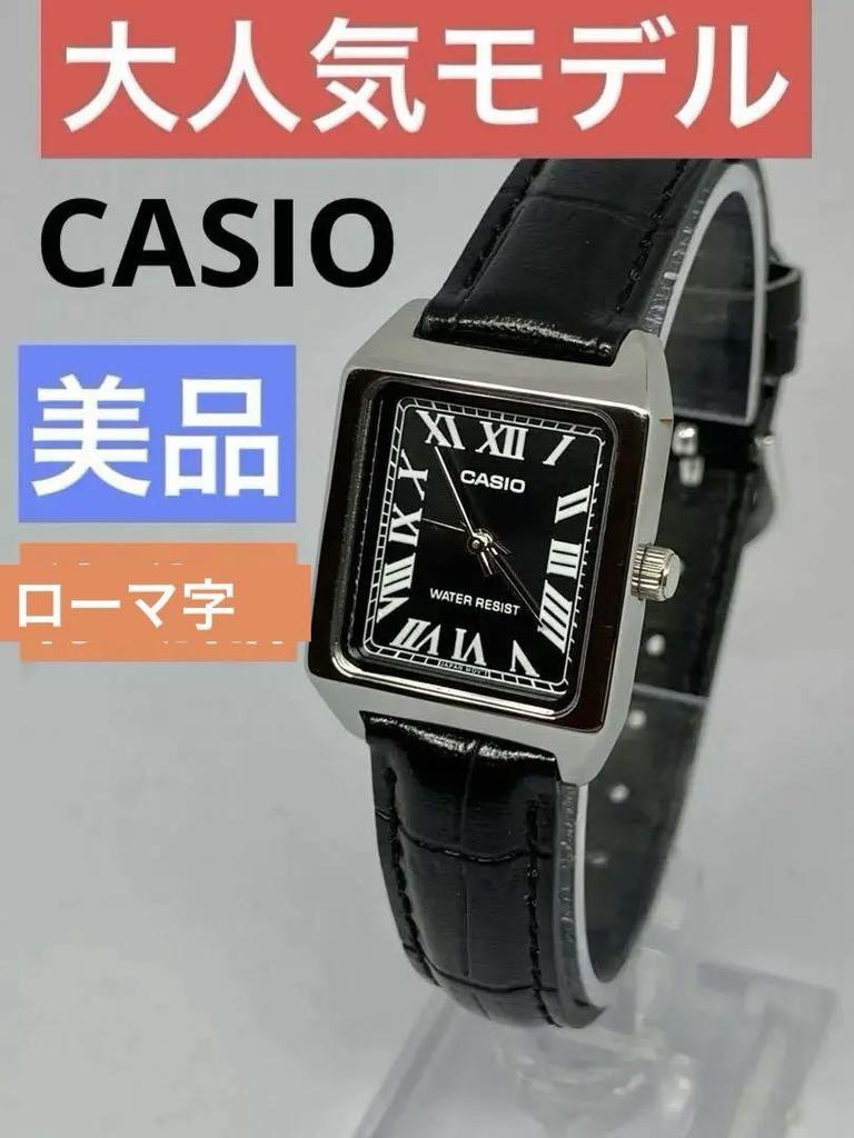 [USED] (Battery dead) CASIO Standard LTP-V007L-1B