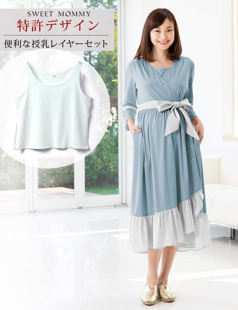 Sweet Mommy Maternity Pajamas Open Front Gown Type Hem Chiffon Room Wear Striped Gray M