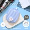 Mini Econano Hot Water Bottle, 780ml, Blue, Set of 2