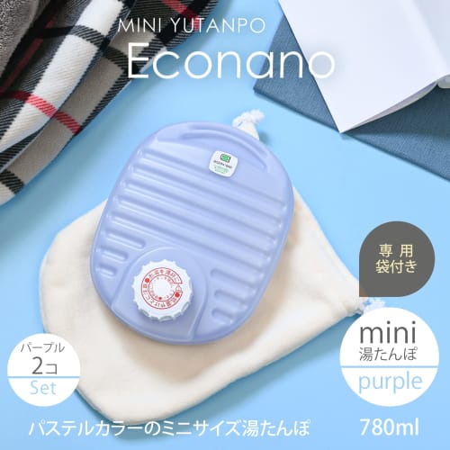 Mini Econano Hot Water Bottle, 780ml, Blue, Set of 2
