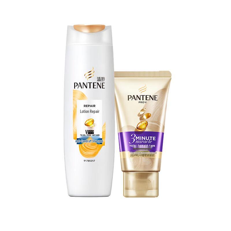 Pantene Lotion Repair Anti-Dandruff Shampoo & Conditioner Set