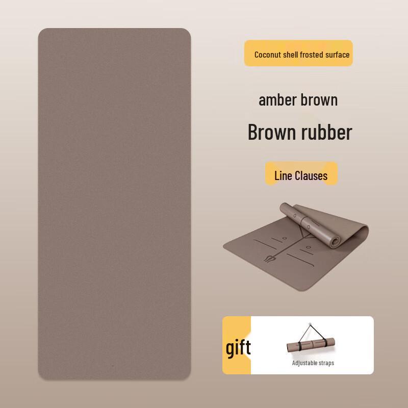 Junshi Coconut Shell PU Rubber Yoga Mat