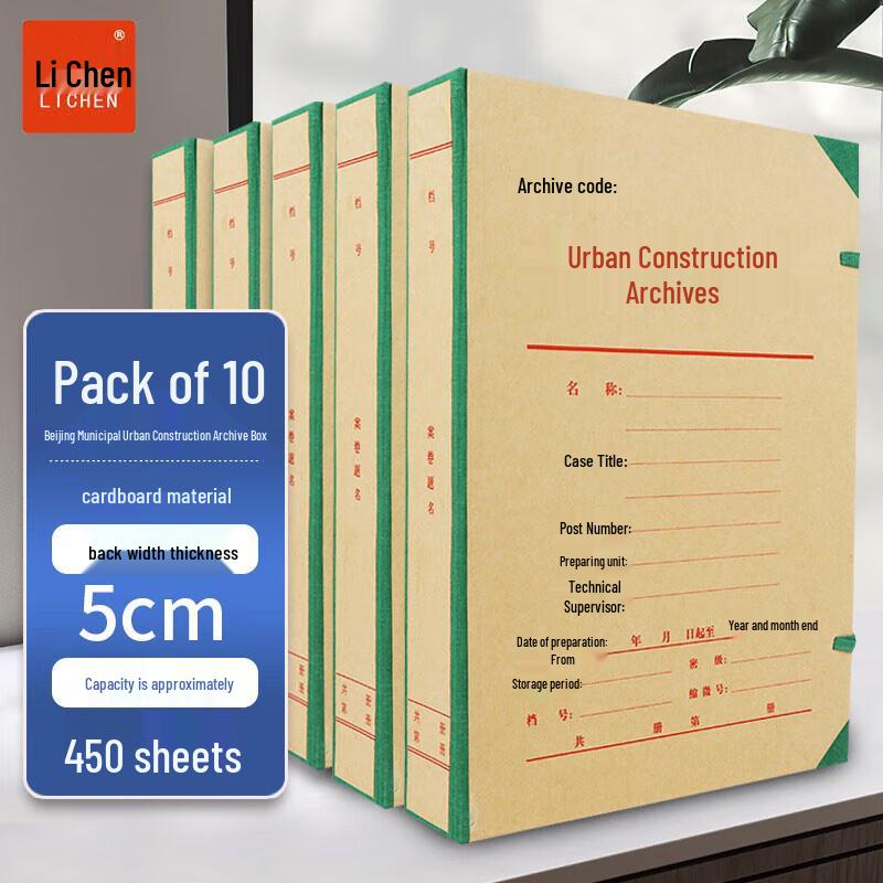 Lichen Acid-Free Archival Document Box