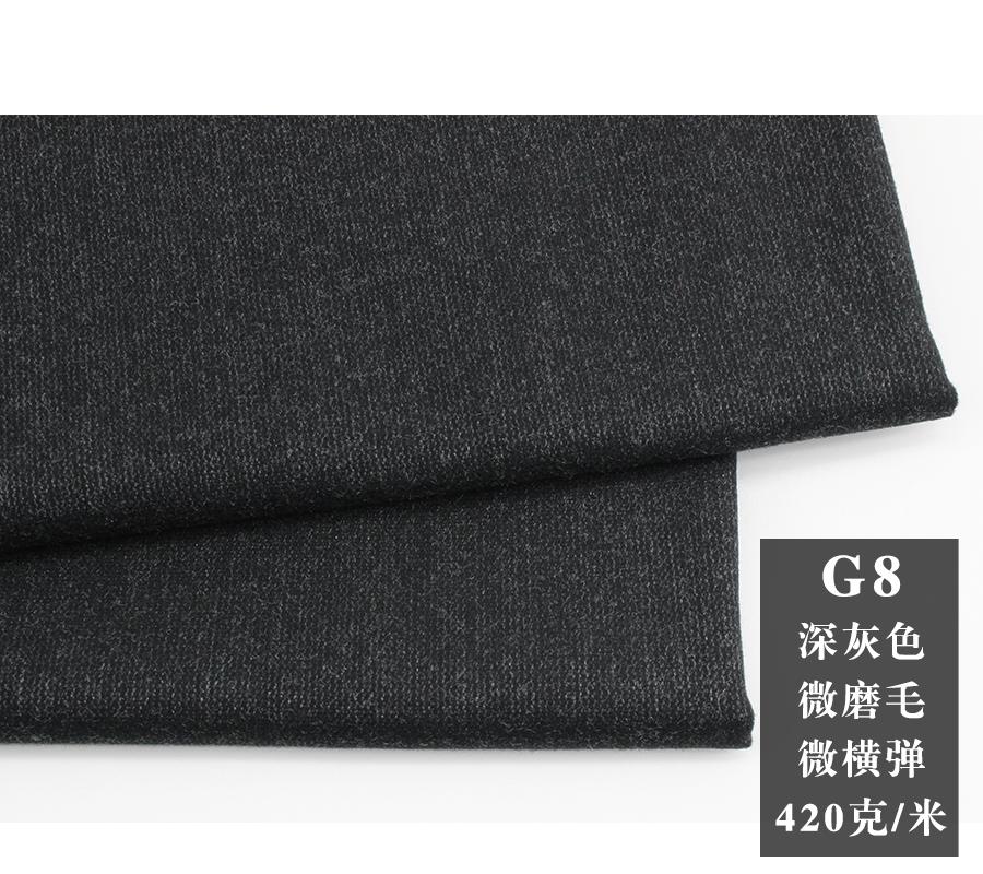 

Striped Plain Suit Fabric Plain Soft By The Meter for Clothing Coat Pants Dress DIY Sewing Cloth Brushed Micro Elasticity Black 100cmX150cm