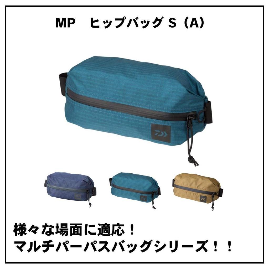 Daiwa MP Hip Bag S (A) River Blue