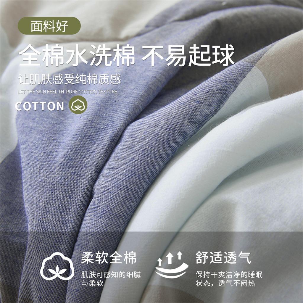 Summer Cotton Thin Blanket