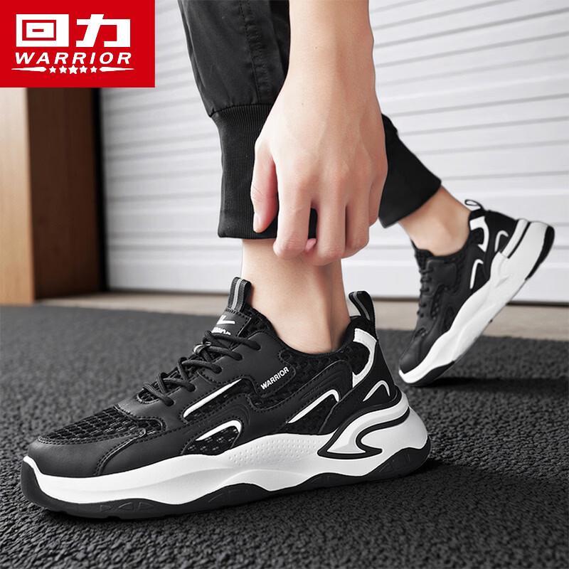 Warrior Men's 2026 Summer Breathable Casual Sneakers