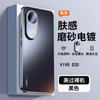 Applicable to vivox200 mobile phone case anti-drop electroplating matte S20Pro all-inclusive lens film s19 ultra-thin protective case