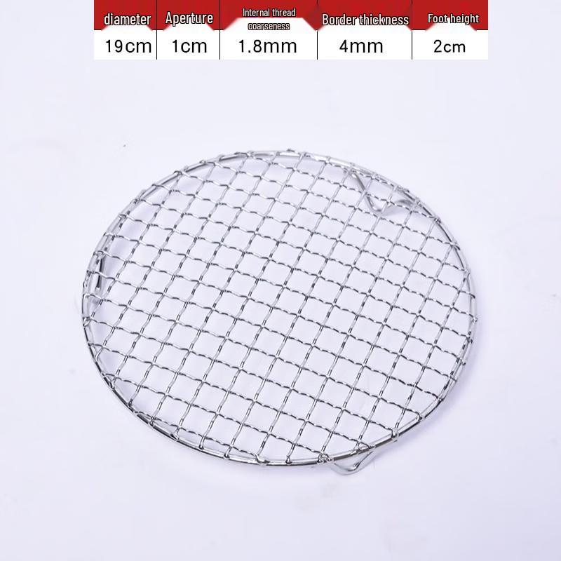 Kashicong 304 Stainless Steel Round BBQ Grill Net