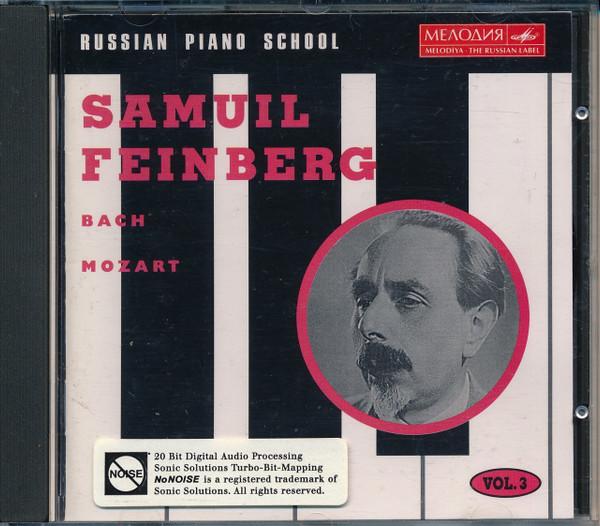 

LP Record SAMUIL FEINBERG Russian Piano School Vol. 3 74321251752 1995 Europe Classical Used