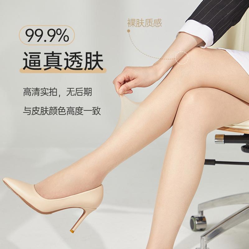Women's Spring-summer Ultra-thin Fake Sheer Sexy Black Silk Leggings Jk Anti-snag Pantyhose That Can Be Cut To Any Length