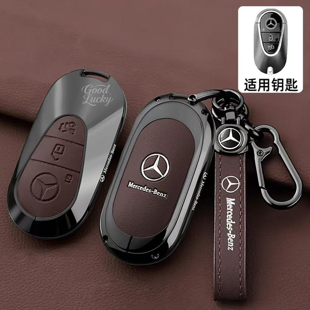 AABIC1 Alloy Car Key Case Full Wrap Protective Shell Holder For Mercedes Benz A B C E S Class C200 C300 E350 E260L W205 CLA CLS GLAGLC