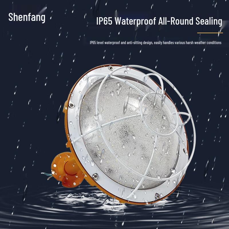 Shenfang LED Explosion-Proof Industrial Light
