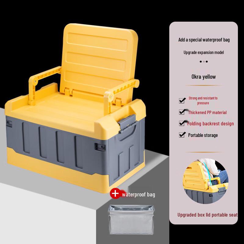 Kobe R-Series Car Trunk Storage Box