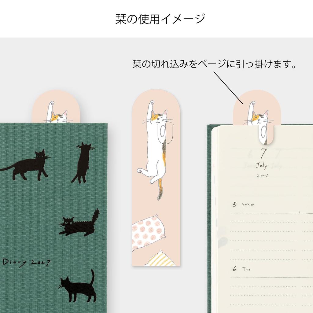 Midori Book Style Diary B6 modified cat limited with 22476006 January 2027, size, weekly, pattern, edition, bookmark, green, (starts 2027)