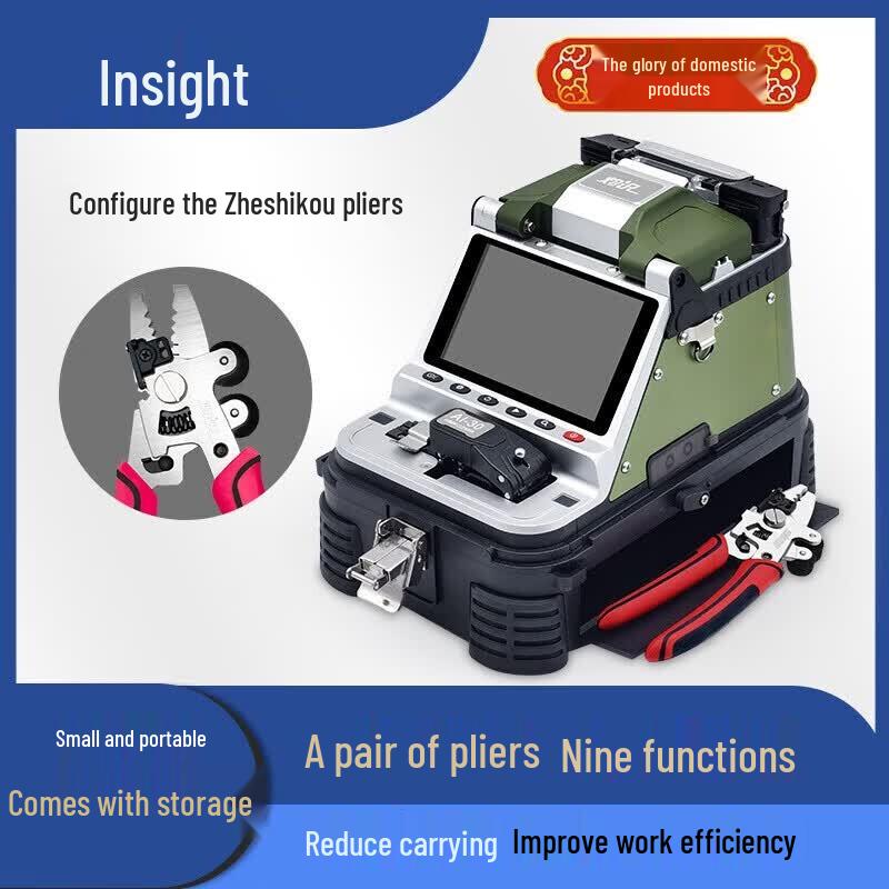 Signalfire AI-30 Automatic Fiber Optic Fusion Splicer