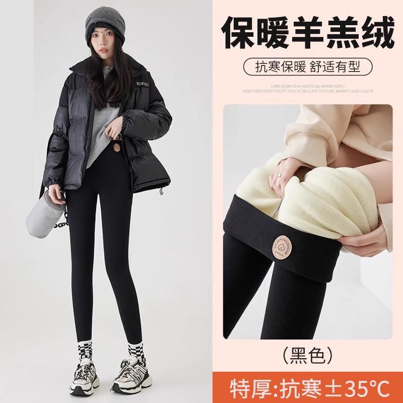 Lamb Wool Nine-point Leggings Can Be Worn Outside, High Waist, High Elastic and Tight, Thin Autumn and Winter Women's Thermal Pants