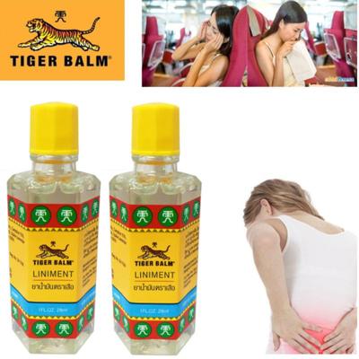 Original Liniment 28ml X 2 Bottles - Products of Thailand