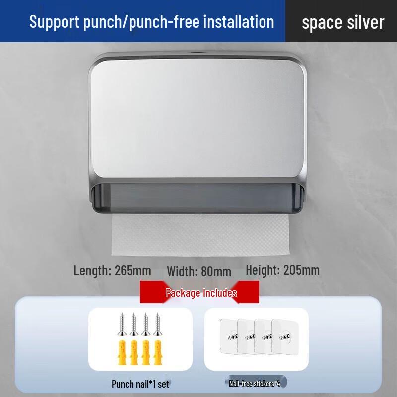 Bathroom Wall-Mounted Paper Towel Dispenser