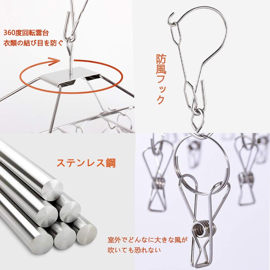 Stainless Steel Clothes Pegs Drying Clothes Stainless Steel Clothes Easy To Large Capacity Clothes Pegs with 20 Spare Clothes Pegs 70+20 Hanger,