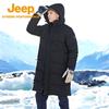 JEEP Unisex Hooded Long Duck Down Parka
