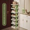 Space Saving X-type Simple Shoe Rack, Home Multi Story Rental House, Dormitory, Economical Plastic Assembly Storage Rack