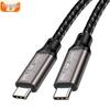 USB5 Type-C Data Cable, High-Speed, Compatible with Thunderbolt 5, 8K/16K Display Support, 240W.