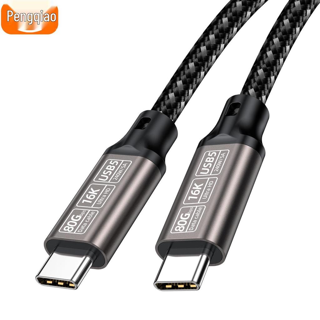 USB5 Type-C Data Cable, High-Speed, Compatible with Thunderbolt 5, 8K/16K Display Support, 240W.