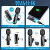 [2025 Industry-New 3-in-1 Design] Pin Microphone Compatible with iPhoneType-C Android Smartphones, 2-Person Simultaneous Use, 25m Transmission