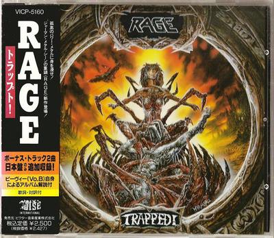 CD RAGE  Trapped VICP5160 INTERNATIONAL 1992 Japan Rock Used