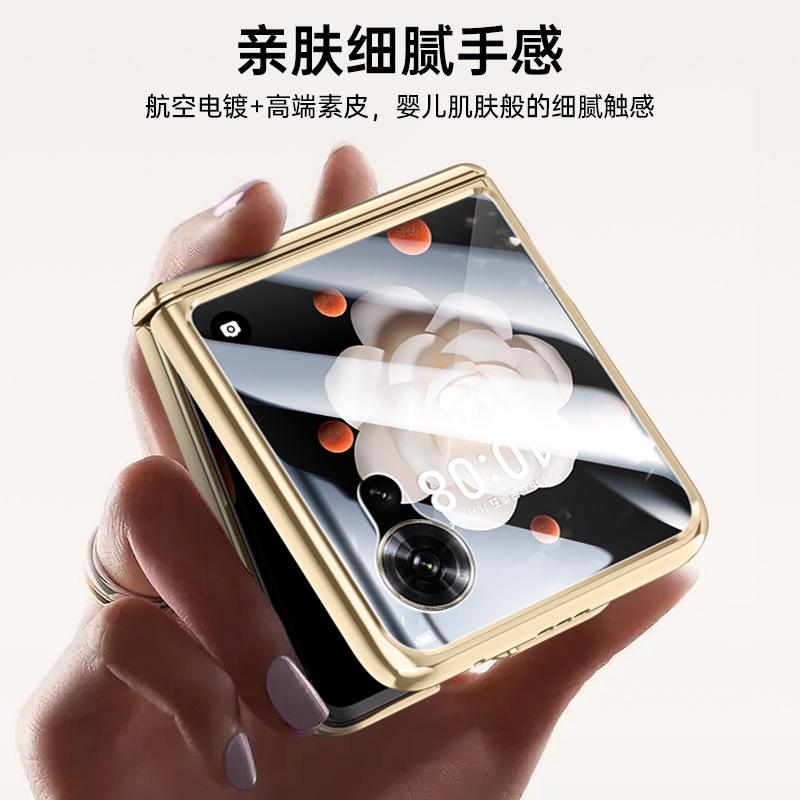 Hinge electroplated plain leather for Honor magic V Flip mobile phone case and film all-inclusive business folding screen