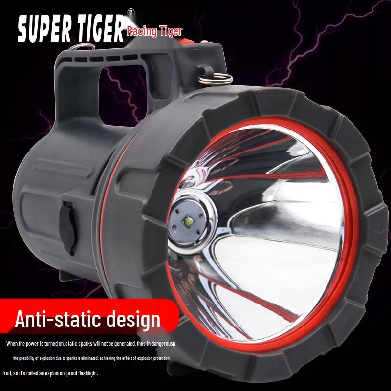 Saihu Industrial Explosion-Proof LED Searchlight