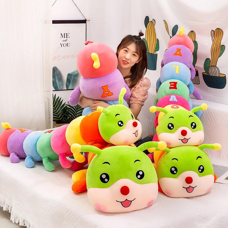 Cute Caterpillar Throw Pillow Plush Toy Girl Bed Sleeping Doll Cute Home Decoration