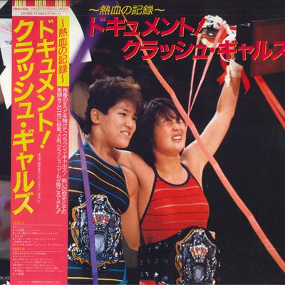 Disque LP CRUSH GALS - - Nekketsu no kiroku - Document ! C DSK3022 DISCOMATE 1985 Japon Obi Pop/Rock japonais Occasion